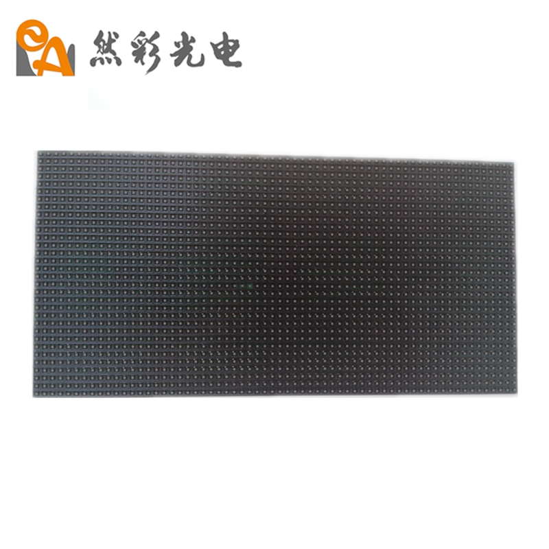 然彩室內(nèi)P3.75單紅模組