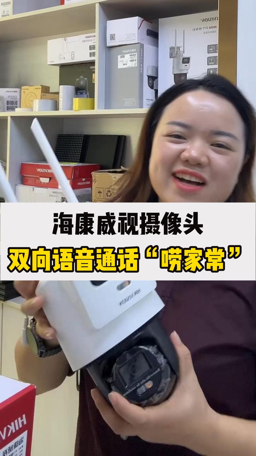 ?？低?G攝像頭